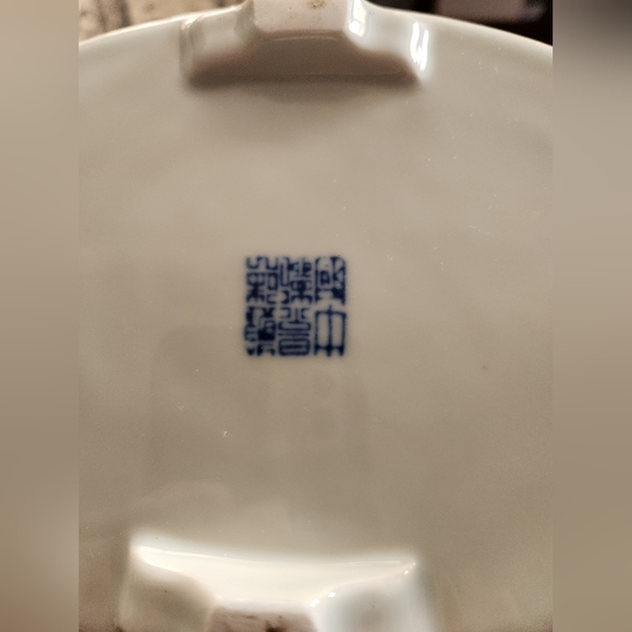 Chinese Bonsai Pot - Picture 3 of 3